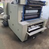 OFFSET FOLHA INTEIRA NEBIOLO 66X96